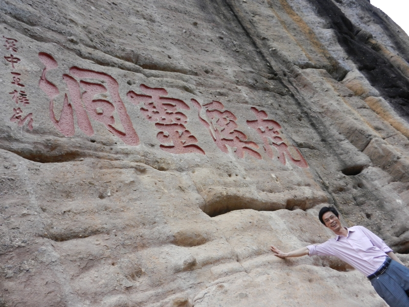 秦月汉关的第一张照片--福州双喜佳缘